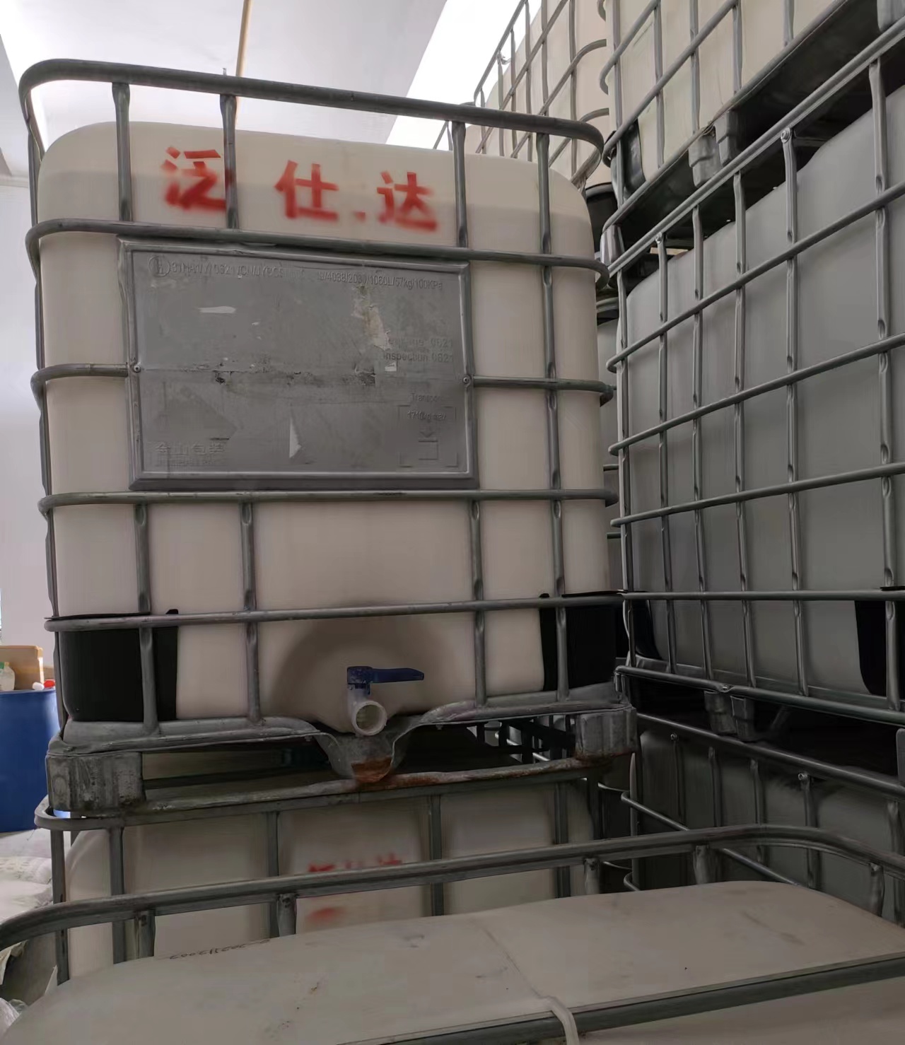 造纸水处理消泡剂